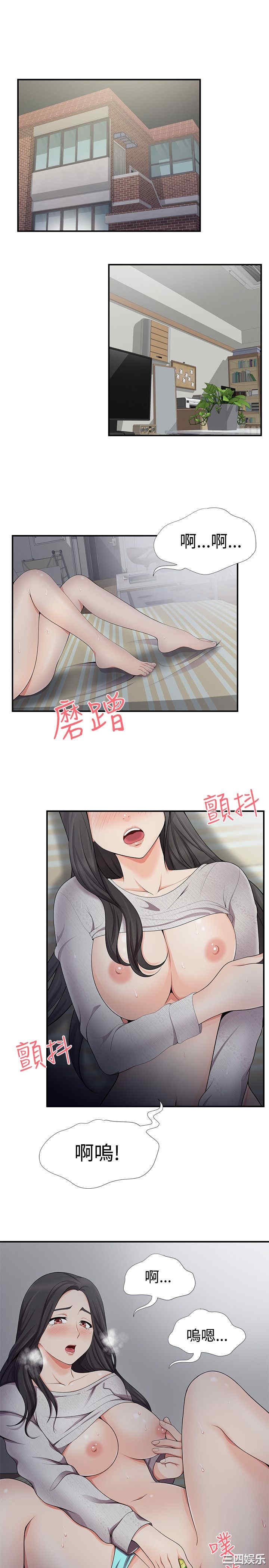 韩国漫画无法自拔的口红胶韩漫_无法自拔的口红胶-第20话在线免费阅读-韩国漫画-第3张图片