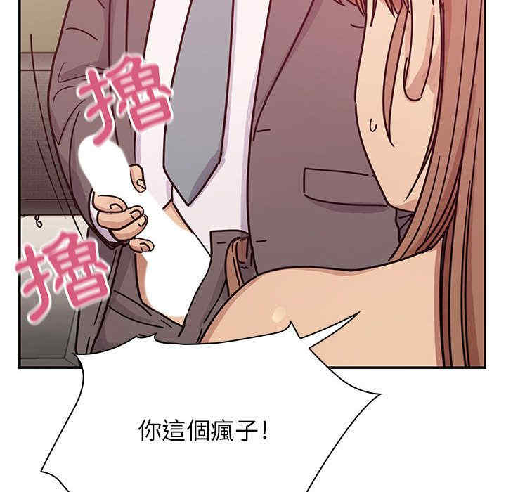 韩国漫画罪与罚韩漫_罪与罚-第29话在线免费阅读-韩国漫画-第38张图片