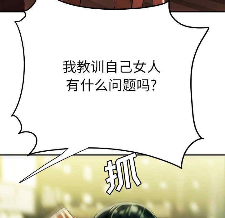 韩国漫画致命牢笼/绝命陷阱韩漫_致命牢笼/绝命陷阱-第30话在线免费阅读-韩国漫画-第113张图片