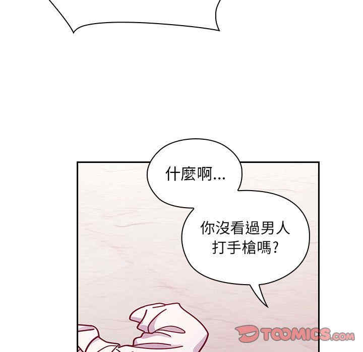 韩国漫画罪与罚韩漫_罪与罚-第29话在线免费阅读-韩国漫画-第39张图片