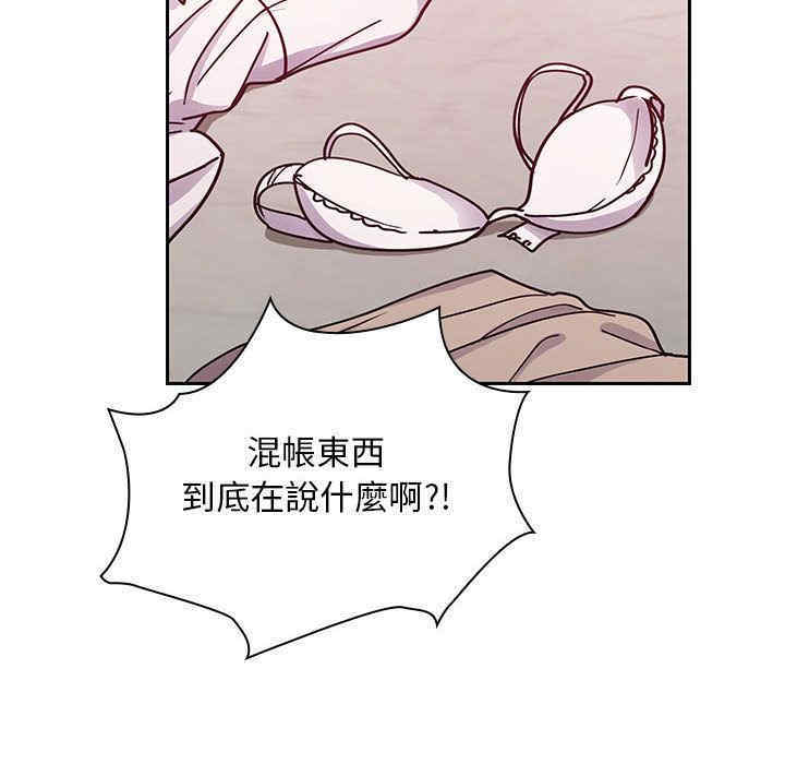 韩国漫画罪与罚韩漫_罪与罚-第29话在线免费阅读-韩国漫画-第40张图片