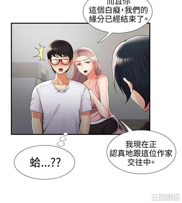 韩国漫画无法自拔的口红胶韩漫_无法自拔的口红胶-第35话在线免费阅读-韩国漫画-第25张图片