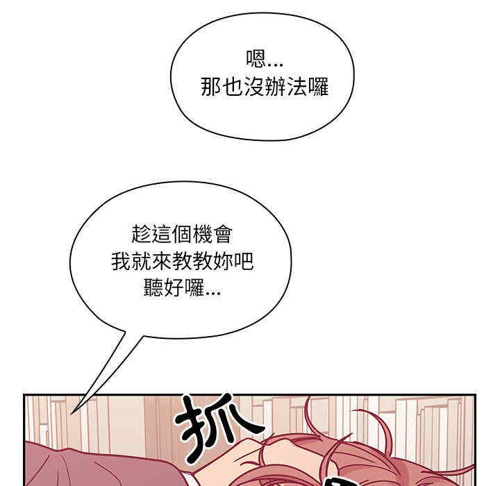 韩国漫画罪与罚韩漫_罪与罚-第29话在线免费阅读-韩国漫画-第41张图片