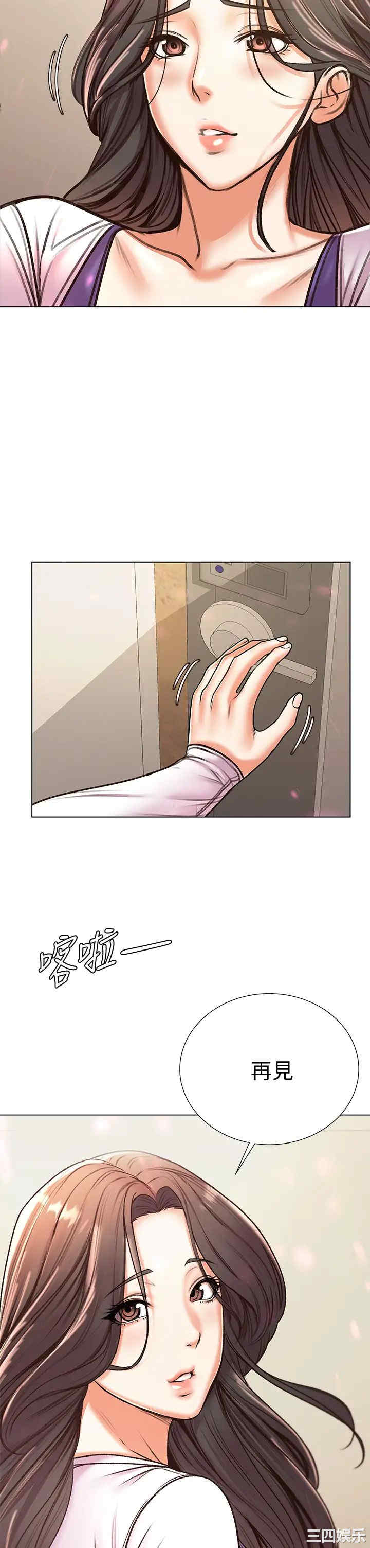 韩国漫画韩漫_超市的漂亮姐姐-第86话在线免费阅读-韩国漫画-第30张图片