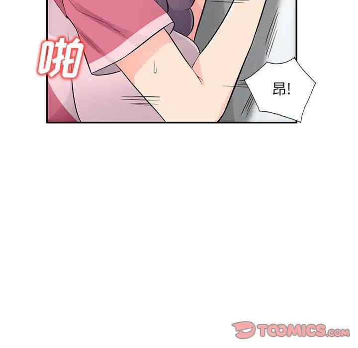 韩国漫画我的继母是寡妇韩漫_我的继母是寡妇-第52话在线免费阅读-韩国漫画-第21张图片