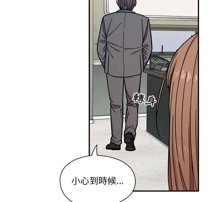 韩国漫画罪与罚韩漫_罪与罚-第10话在线免费阅读-韩国漫画-第73张图片