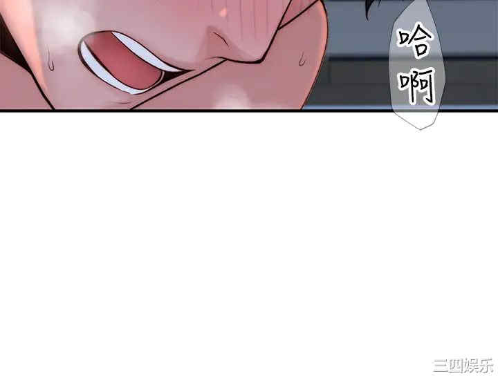 韩国漫画我们的特殊关系韩漫_我们的特殊关系-第66话在线免费阅读-韩国漫画-第39张图片