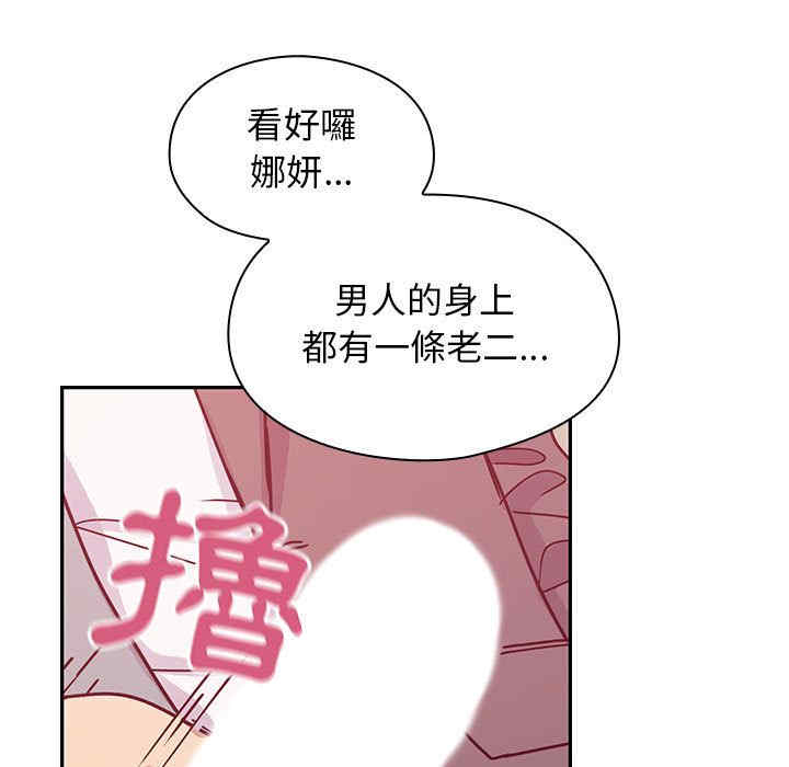 韩国漫画罪与罚韩漫_罪与罚-第29话在线免费阅读-韩国漫画-第43张图片