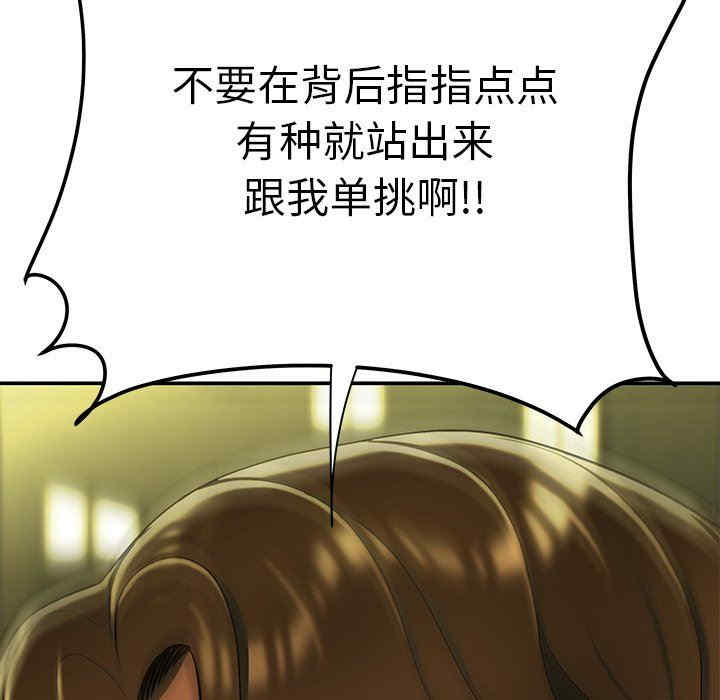 韩国漫画致命牢笼/绝命陷阱韩漫_致命牢笼/绝命陷阱-第30话在线免费阅读-韩国漫画-第115张图片