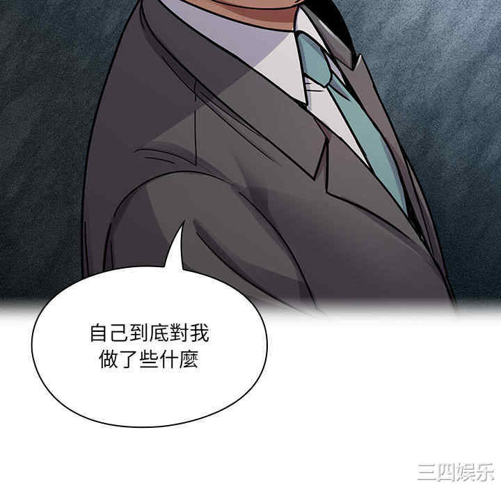 韩国漫画罪与罚韩漫_罪与罚-第10话在线免费阅读-韩国漫画-第76张图片