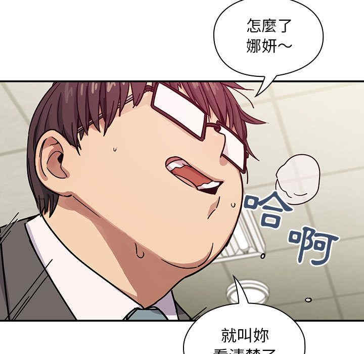 韩国漫画罪与罚韩漫_罪与罚-第29话在线免费阅读-韩国漫画-第49张图片