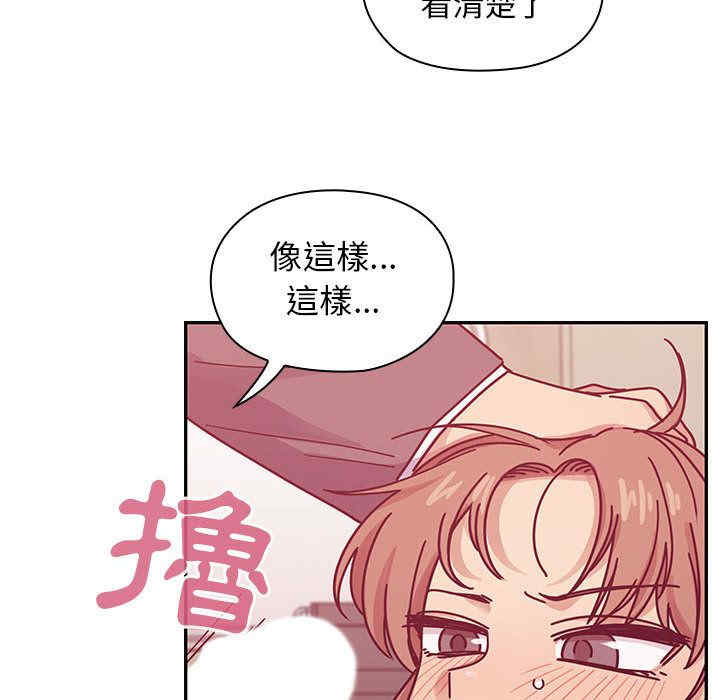 韩国漫画罪与罚韩漫_罪与罚-第29话在线免费阅读-韩国漫画-第50张图片