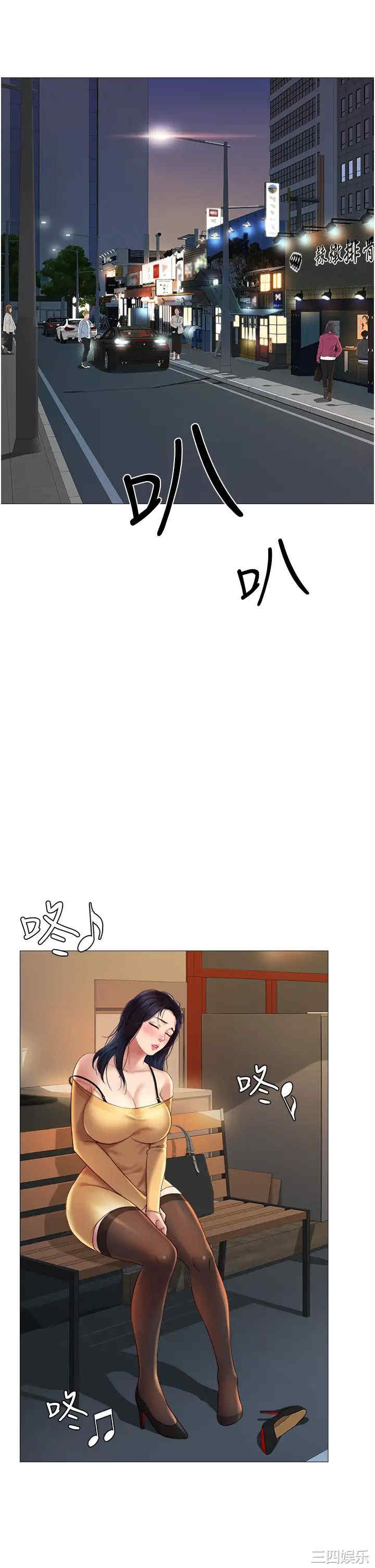 韩国漫画韩漫_女儿闺蜜都归ME-第17话在线免费阅读-韩国漫画-第4张图片