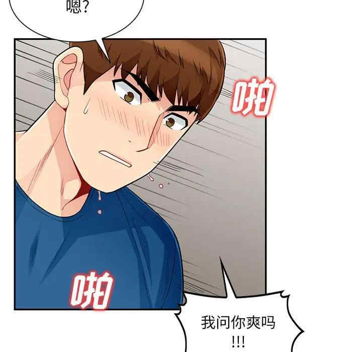 韩国漫画我的继母是寡妇韩漫_我的继母是寡妇-第52话在线免费阅读-韩国漫画-第27张图片