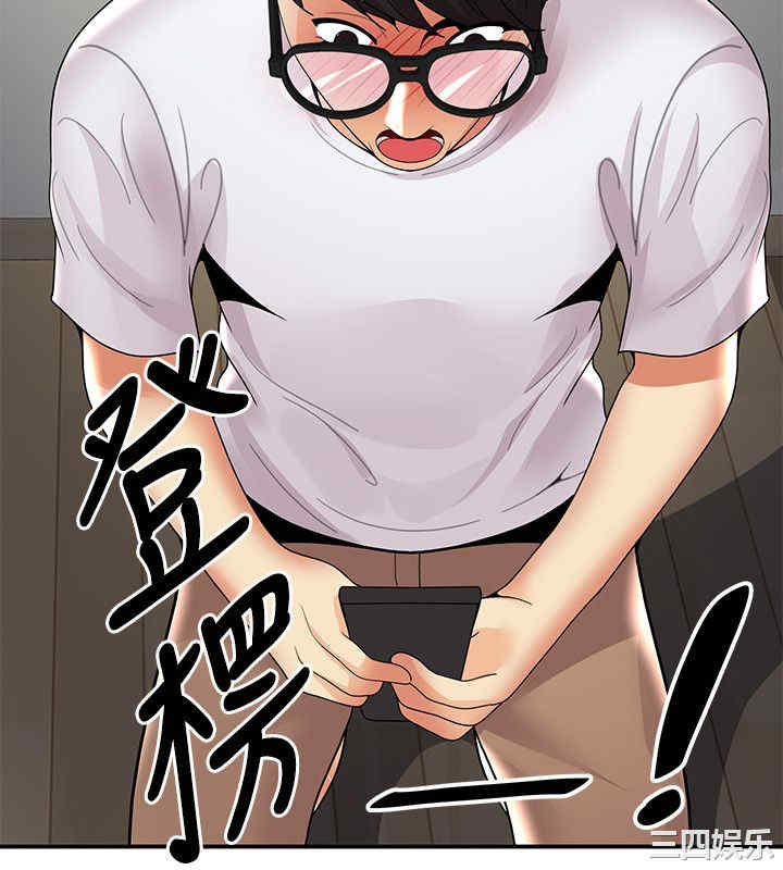 韩国漫画无法自拔的口红胶韩漫_无法自拔的口红胶-第35话在线免费阅读-韩国漫画-第29张图片