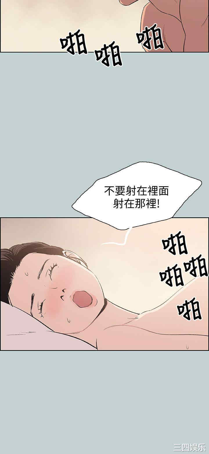 韩国漫画适合劈腿的好日子韩漫_适合劈腿的好日子-第96话在线免费阅读-韩国漫画-第23张图片