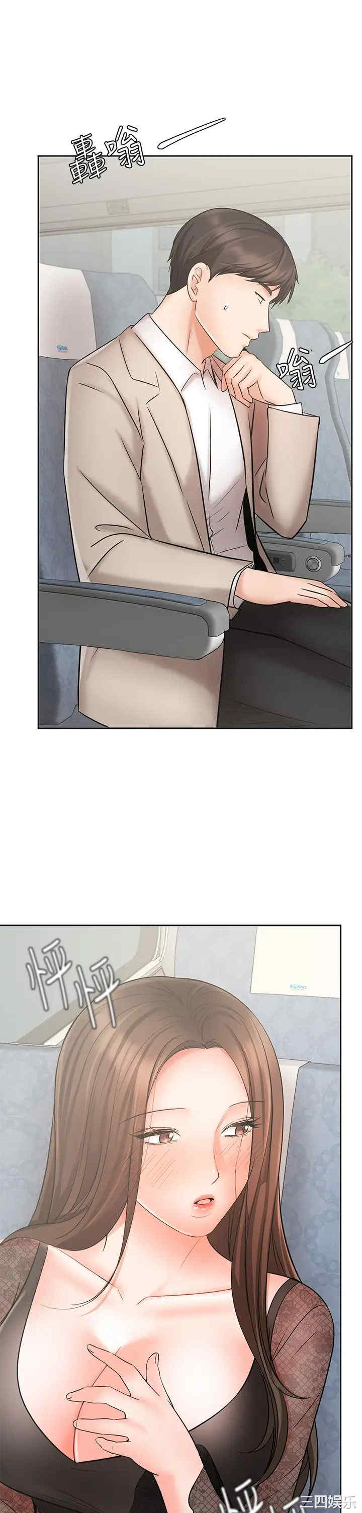 韩国漫画韩漫_业绩女王-第21话在线免费阅读-韩国漫画-第1张图片