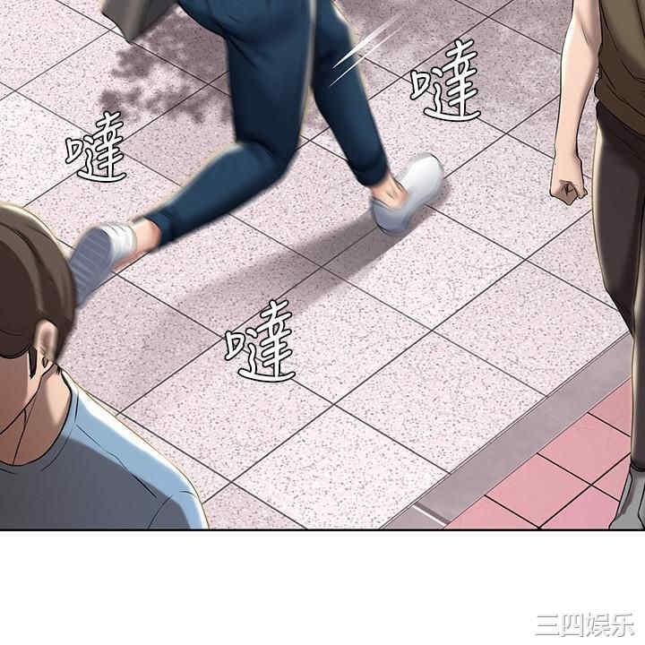 韩国漫画韩漫_寄宿日记-第41话在线免费阅读-韩国漫画-第27张图片