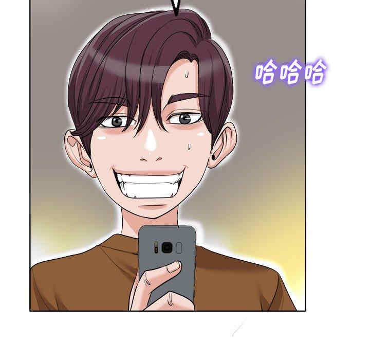 韩国漫画当真爱找上门来/不该爱上你韩漫_当真爱找上门来/不该爱上你-第36话在线免费阅读-韩国漫画-第74张图片