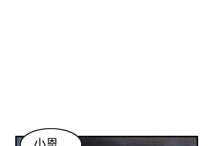 韩国漫画炼狱鬼岛韩漫_炼狱鬼岛-第2话在线免费阅读-韩国漫画-第1张图片