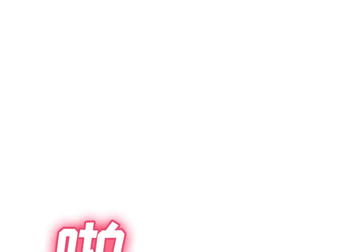 韩国漫画体感情趣用品韩漫_体感情趣用品-第37话在线免费阅读-韩国漫画-第1张图片