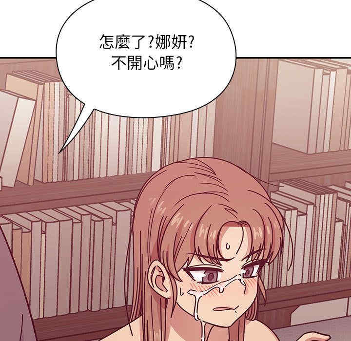 韩国漫画罪与罚韩漫_罪与罚-第29话在线免费阅读-韩国漫画-第65张图片