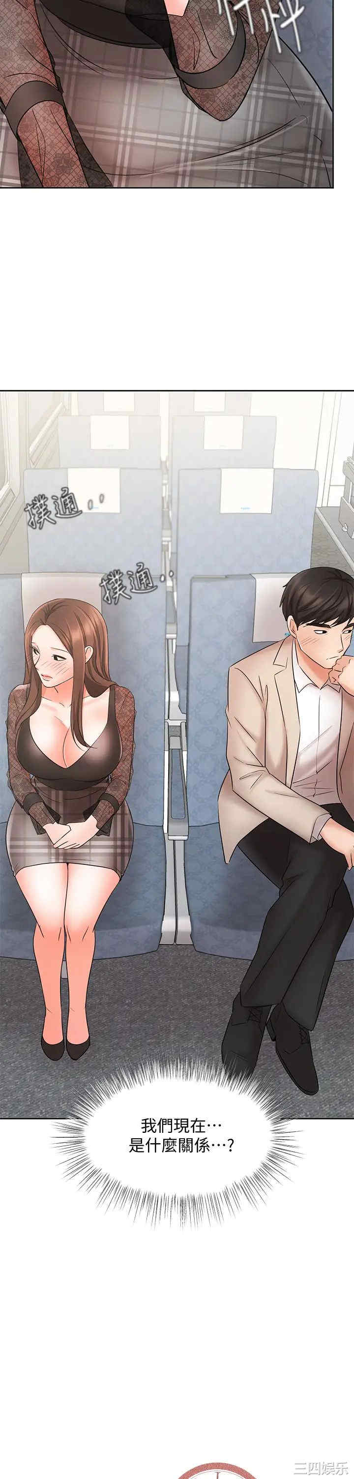 韩国漫画韩漫_业绩女王-第21话在线免费阅读-韩国漫画-第2张图片