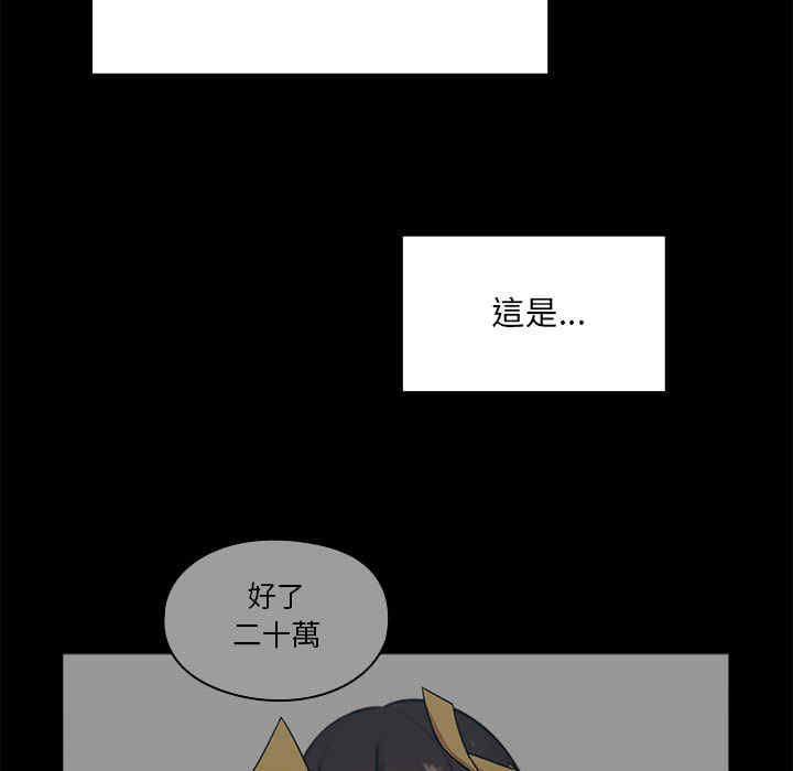 韩国漫画罪与罚韩漫_罪与罚-第10话在线免费阅读-韩国漫画-第87张图片