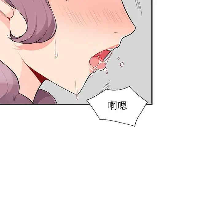 韩国漫画我的继母是寡妇韩漫_我的继母是寡妇-第52话在线免费阅读-韩国漫画-第32张图片