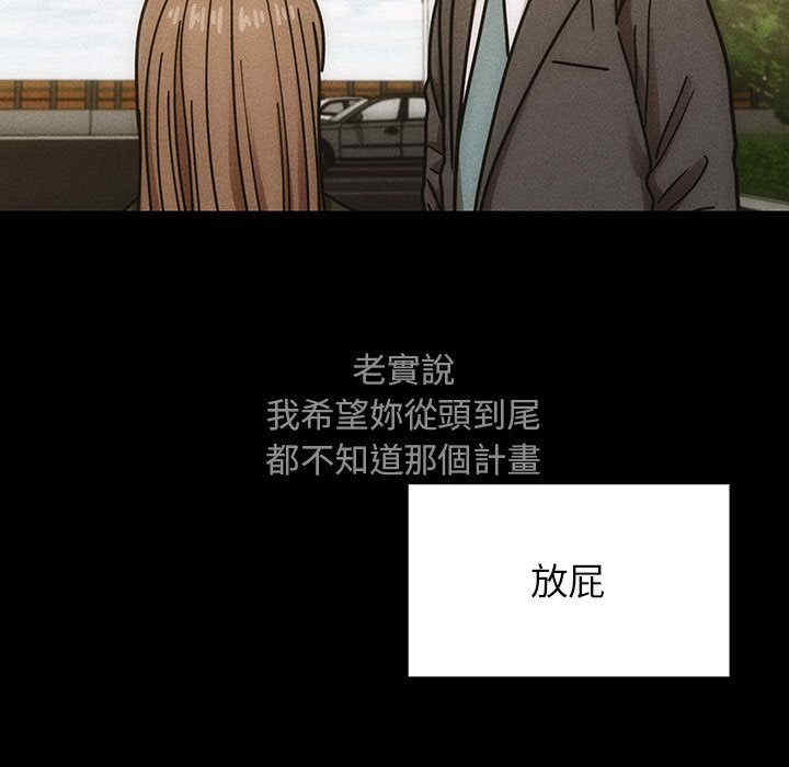 韩国漫画罪与罚韩漫_罪与罚-第39话在线免费阅读-韩国漫画-第125张图片