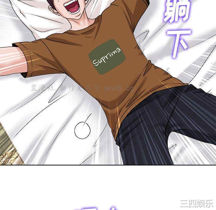 韩国漫画当真爱找上门来/不该爱上你韩漫_当真爱找上门来/不该爱上你-第36话在线免费阅读-韩国漫画-第76张图片