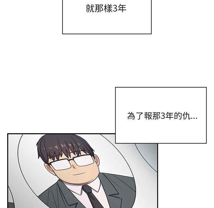 韩国漫画罪与罚韩漫_罪与罚-第10话在线免费阅读-韩国漫画-第90张图片