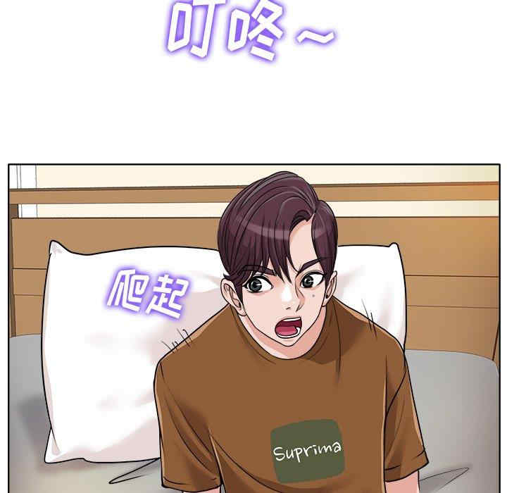 韩国漫画当真爱找上门来/不该爱上你韩漫_当真爱找上门来/不该爱上你-第36话在线免费阅读-韩国漫画-第77张图片