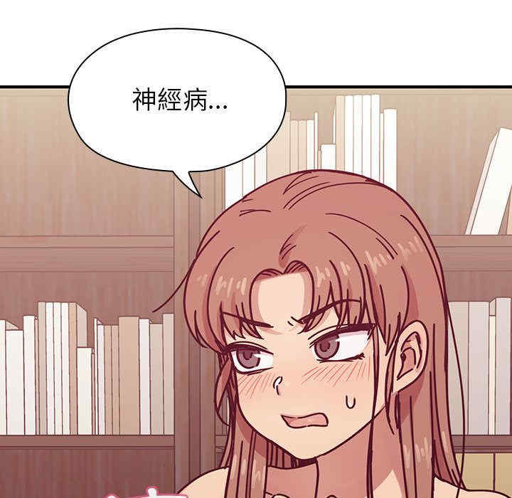 韩国漫画罪与罚韩漫_罪与罚-第29话在线免费阅读-韩国漫画-第73张图片