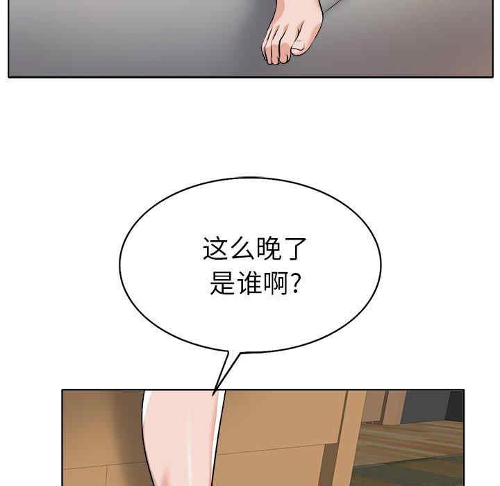 韩国漫画当真爱找上门来/不该爱上你韩漫_当真爱找上门来/不该爱上你-第36话在线免费阅读-韩国漫画-第79张图片