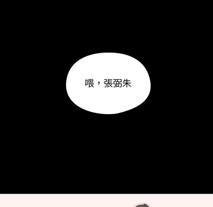 韩国漫画罪与罚韩漫_罪与罚-第39话在线免费阅读-韩国漫画-第137张图片