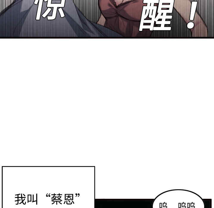 韩国漫画炼狱鬼岛韩漫_炼狱鬼岛-第2话在线免费阅读-韩国漫画-第13张图片