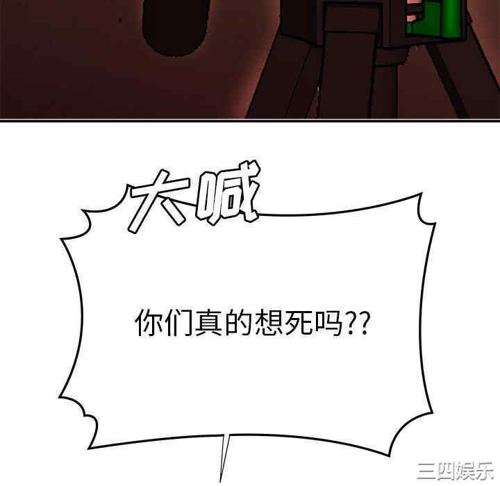 韩国漫画致命牢笼/绝命陷阱韩漫_致命牢笼/绝命陷阱-第38话在线免费阅读-韩国漫画-第16张图片