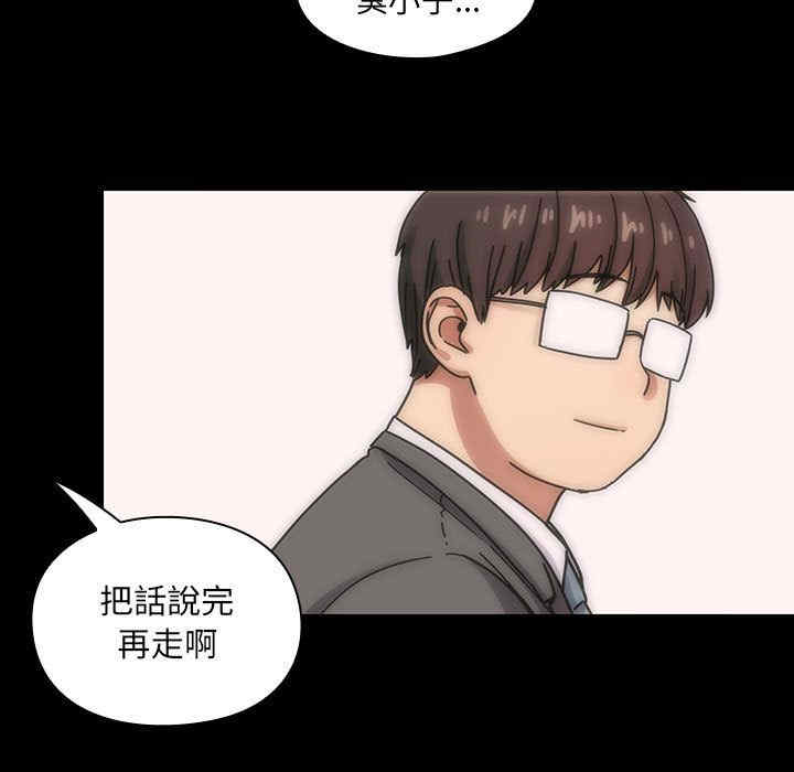 韩国漫画罪与罚韩漫_罪与罚-第39话在线免费阅读-韩国漫画-第139张图片