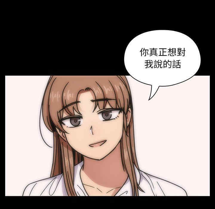 韩国漫画罪与罚韩漫_罪与罚-第39话在线免费阅读-韩国漫画-第141张图片