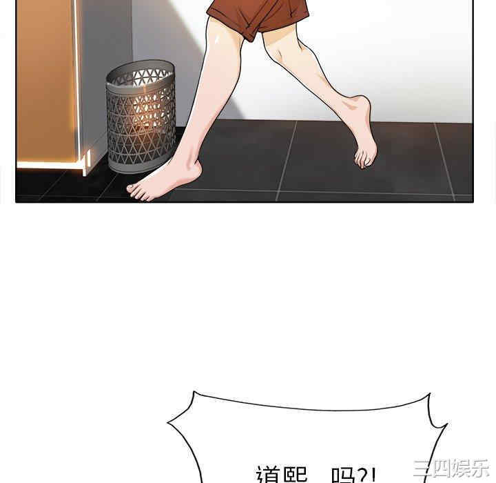 韩国漫画当真爱找上门来/不该爱上你韩漫_当真爱找上门来/不该爱上你-第36话在线免费阅读-韩国漫画-第82张图片