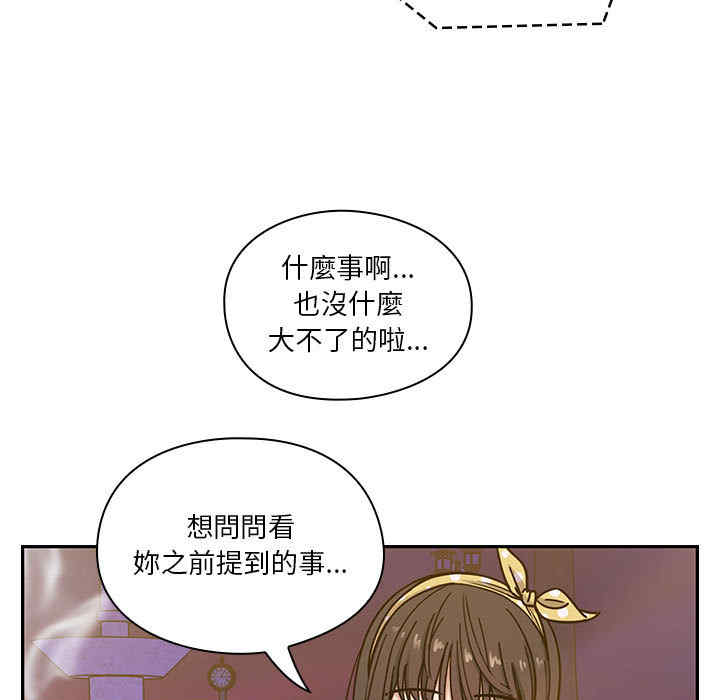 韩国漫画罪与罚韩漫_罪与罚-第10话在线免费阅读-韩国漫画-第105张图片