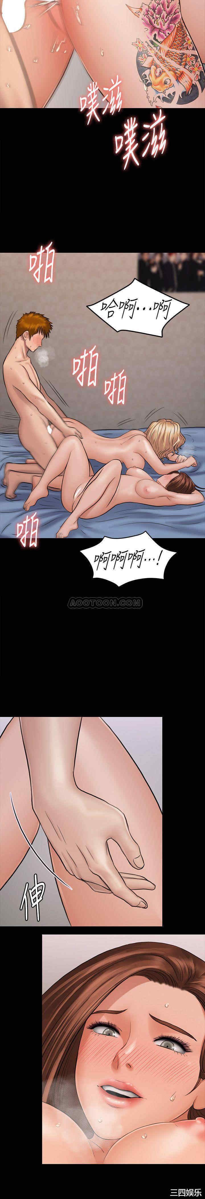 韩国漫画傀儡韩漫_傀儡-第113话在线免费阅读-韩国漫画-第35张图片