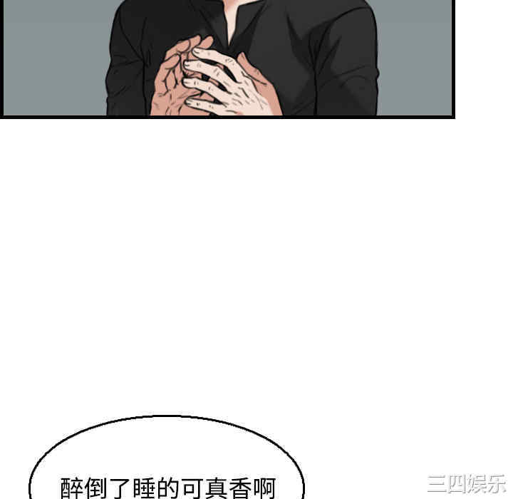 韩国漫画炼狱鬼岛韩漫_炼狱鬼岛-第18话在线免费阅读-韩国漫画-第106张图片