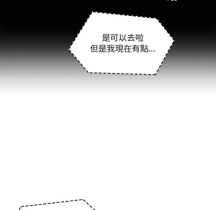 韩国漫画罪与罚韩漫_罪与罚-第10话在线免费阅读-韩国漫画-第109张图片