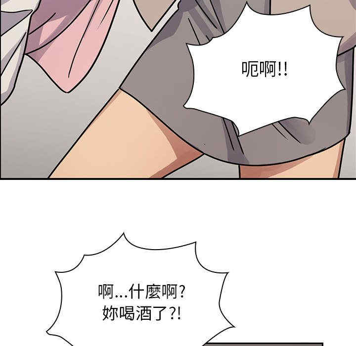 韩国漫画罪与罚韩漫_罪与罚-第29话在线免费阅读-韩国漫画-第104张图片