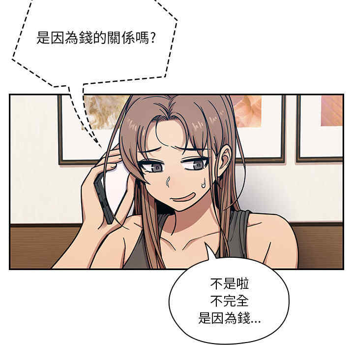 韩国漫画罪与罚韩漫_罪与罚-第10话在线免费阅读-韩国漫画-第110张图片