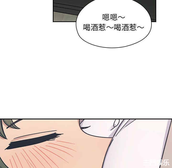 韩国漫画罪与罚韩漫_罪与罚-第29话在线免费阅读-韩国漫画-第106张图片