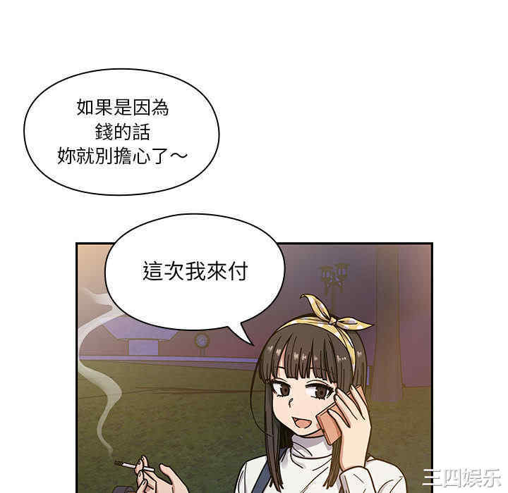 韩国漫画罪与罚韩漫_罪与罚-第10话在线免费阅读-韩国漫画-第112张图片