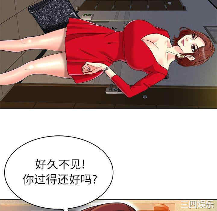 韩国漫画当真爱找上门来/不该爱上你韩漫_当真爱找上门来/不该爱上你-第36话在线免费阅读-韩国漫画-第88张图片